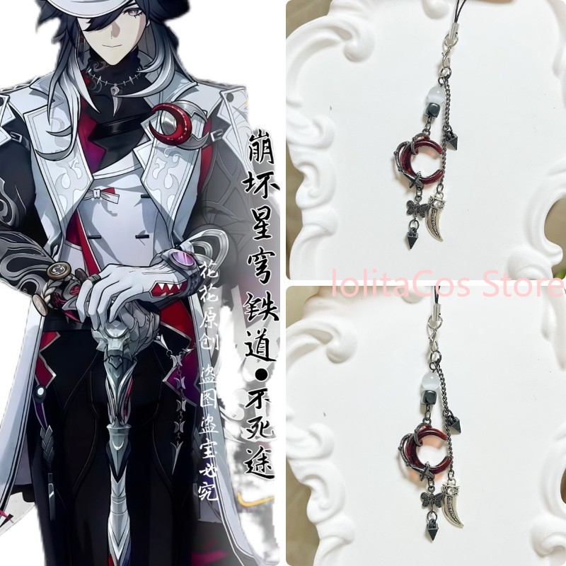 Phone Accessories In China - Honkai: Star Rail Ashveil Handgefertigte Anime-Handykette