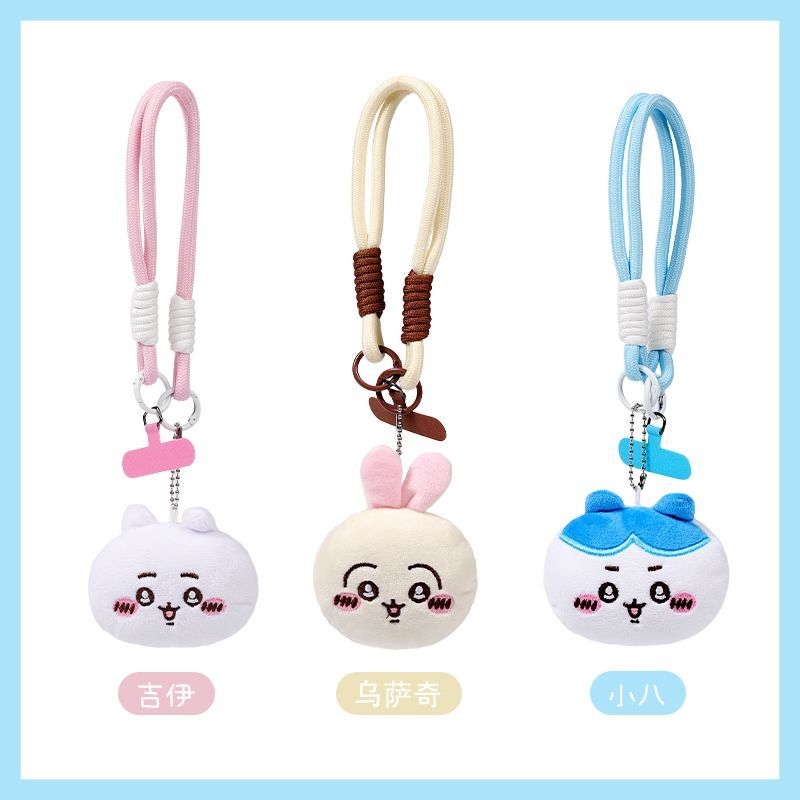 Phone Accessories For Teen Girls - Chiikawa Cartoon Schlüsselband-Set, 3 Stile, Kawaii