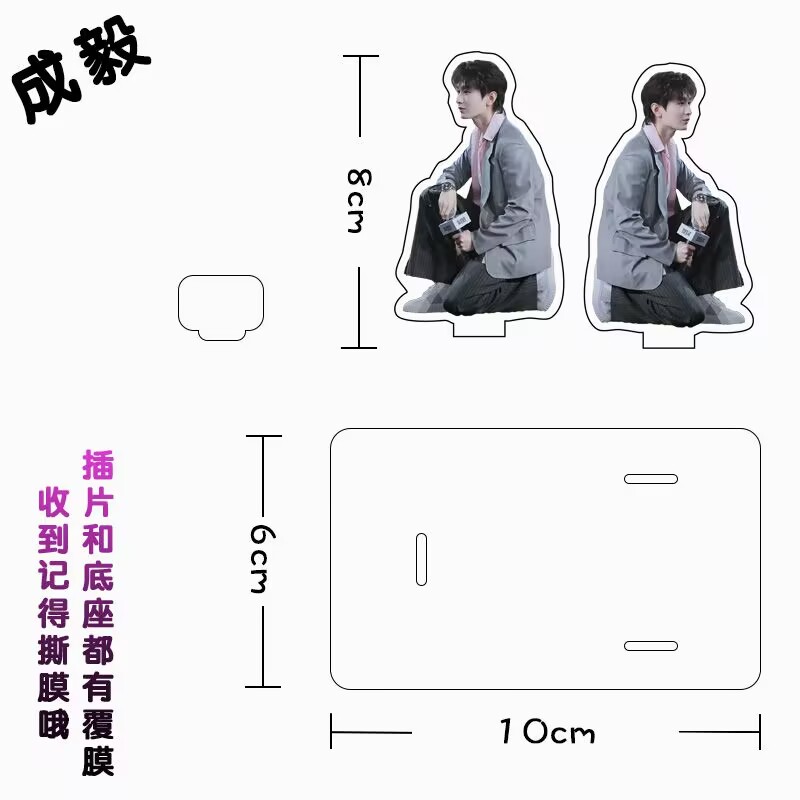 Phone Accessories In China - Chengyi Handyständer Acryl Lazy Gleicher Stil