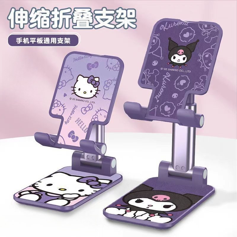 Niedlicher Cartoon-Telefonstän – Phone Accessories For Teen Girls Bewertung und Preis